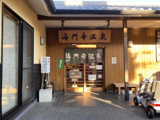 벳푸 인터내셔널 인 코카게 호스텔 외부 사진